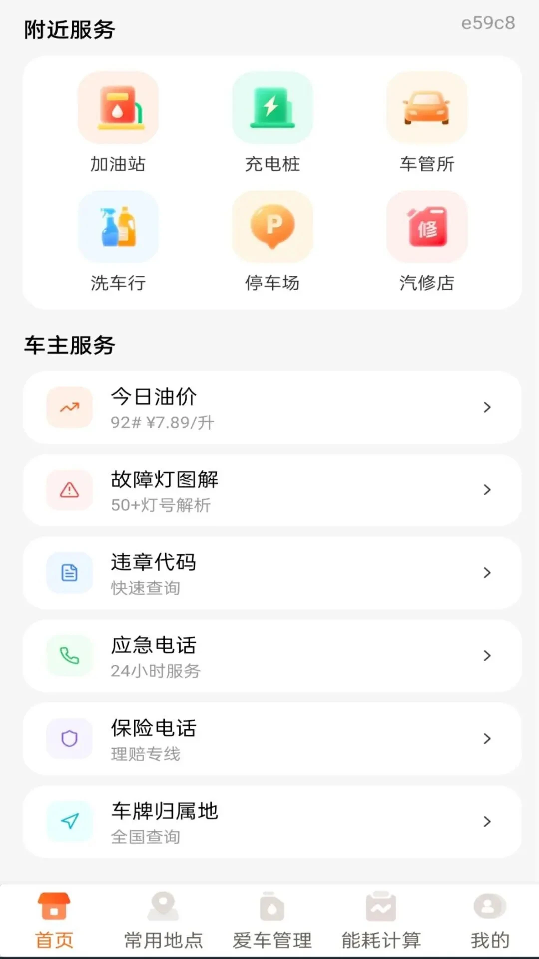 �ð���������1.0.2 �����ۺϷ���