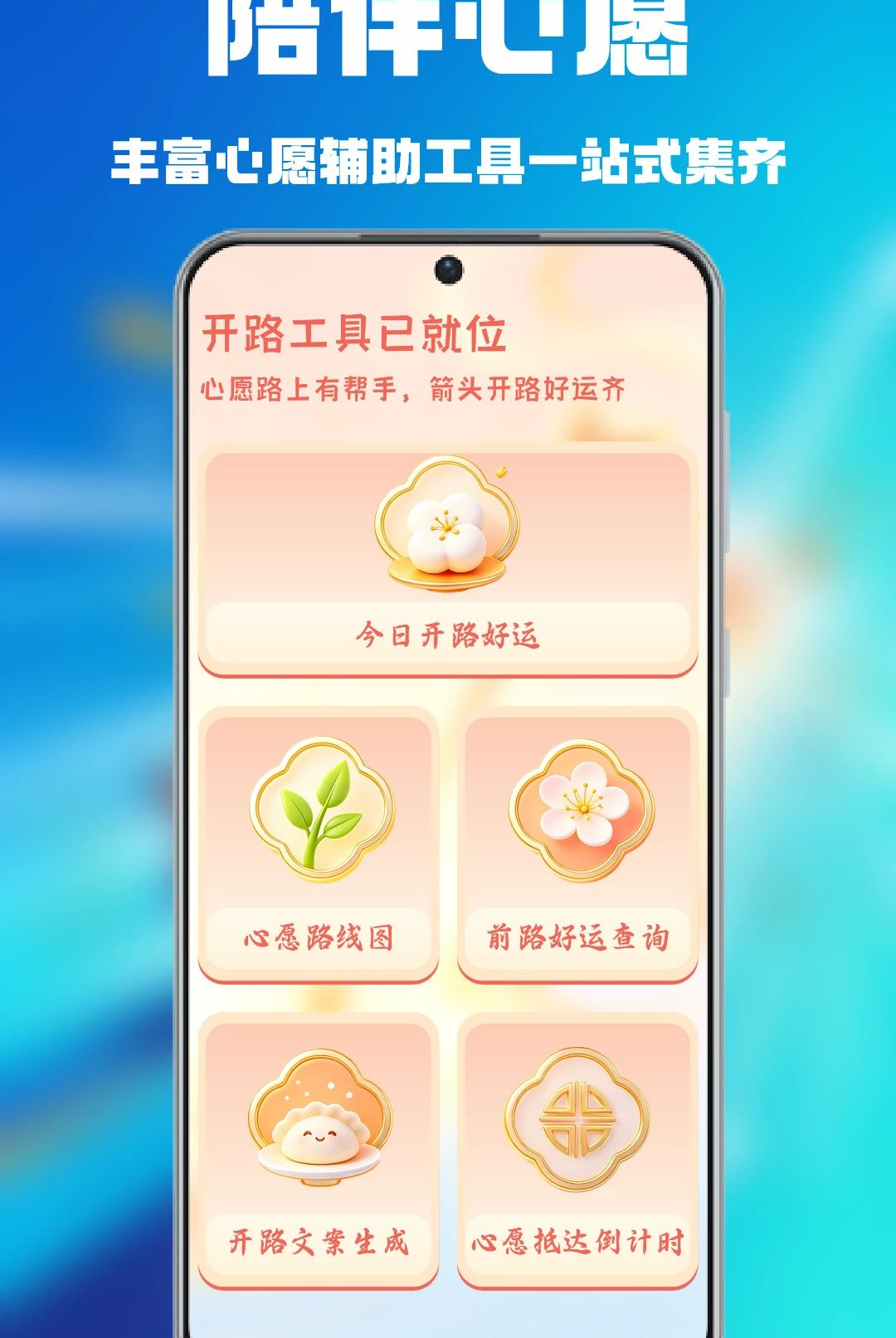 ��ͷ����·1.1 �����������С��Ϸ