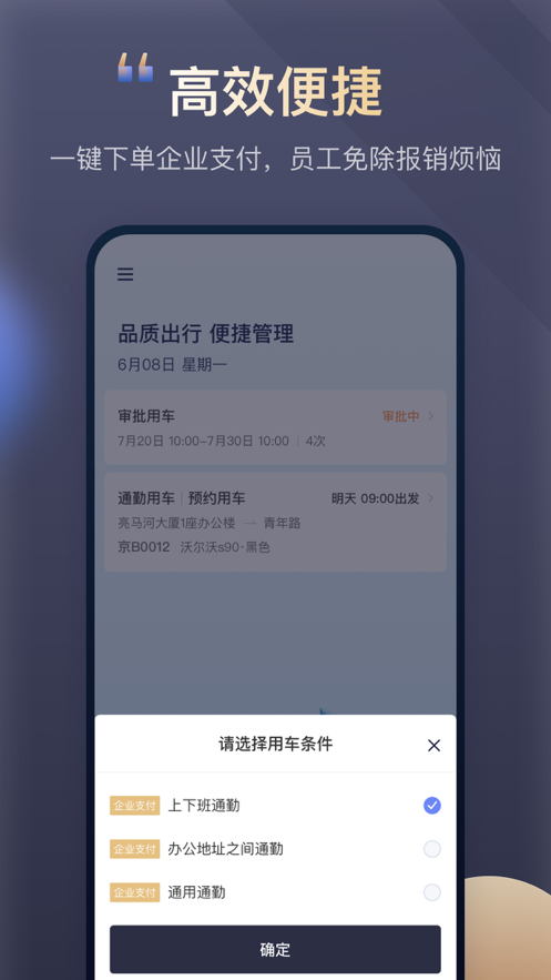 ����Լ����ҵ��4.9.2 ��ҵ���й���