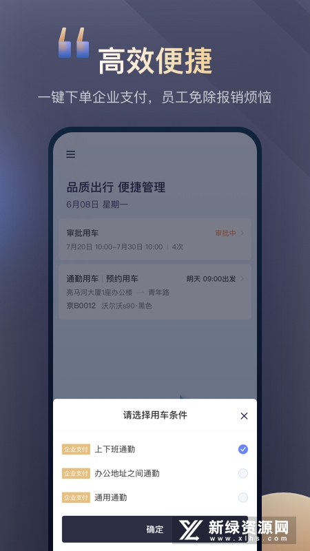 ����Լ����ҵ��4.9.2 ��ҵ���й���