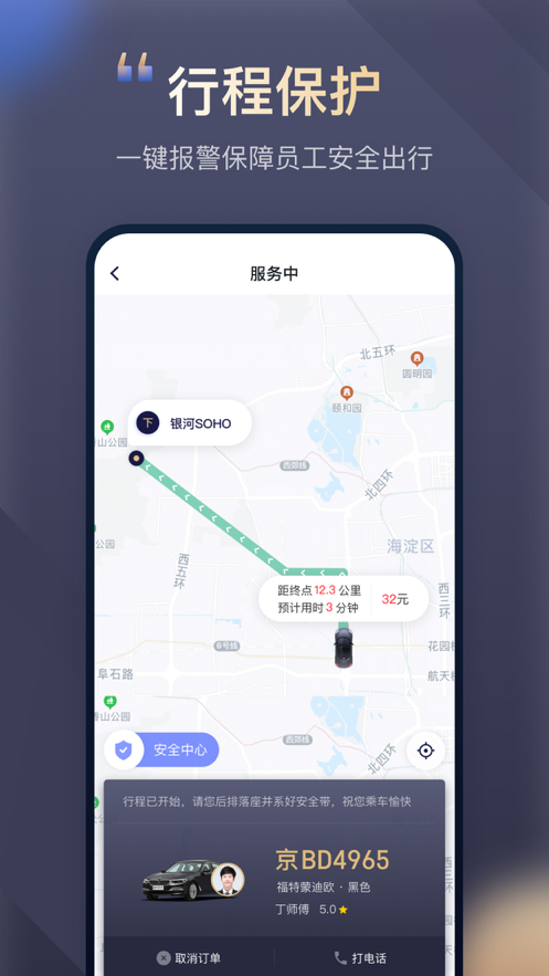 ����Լ����ҵ��4.9.2 ��ҵ���й���