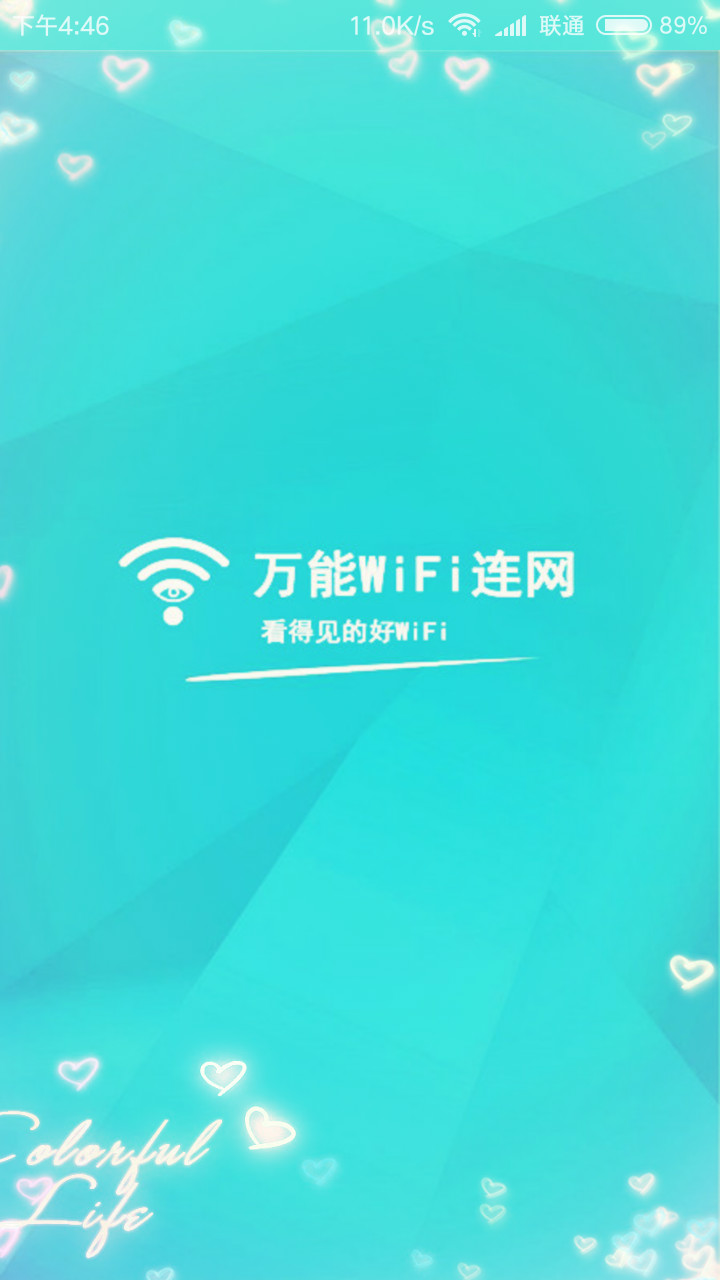 ����WiFi���� ���������ֻ��������ӹ���WiFiʵ�ٳ���ͼ
