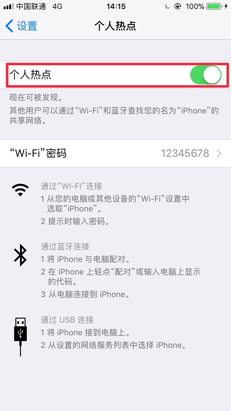 ����WiFi���� ��׿ƻ���ֻ����ӿ����ȵ���֤ҳ�����ͼ