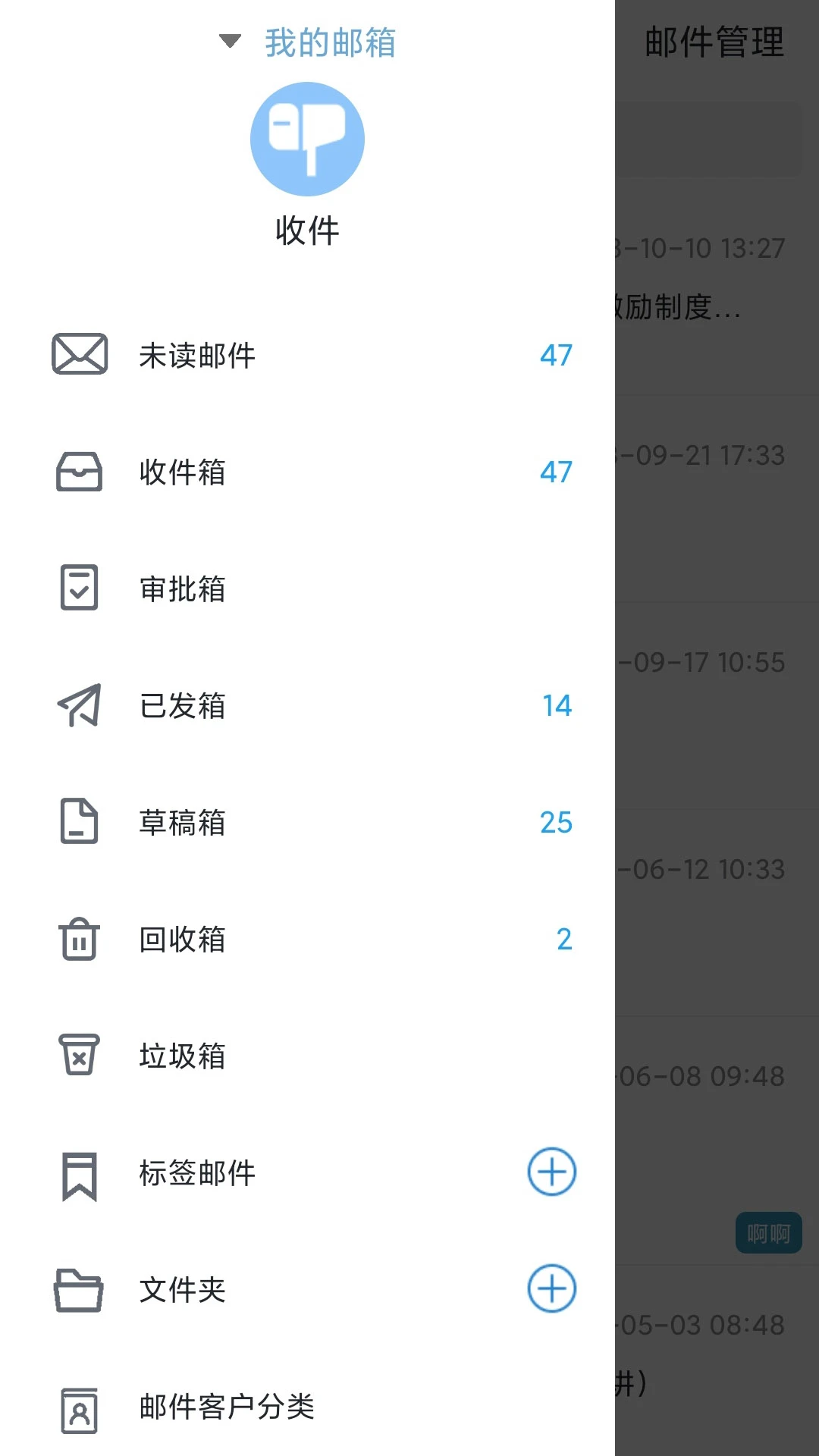 ������4.7.9 �ƶ˴洢����