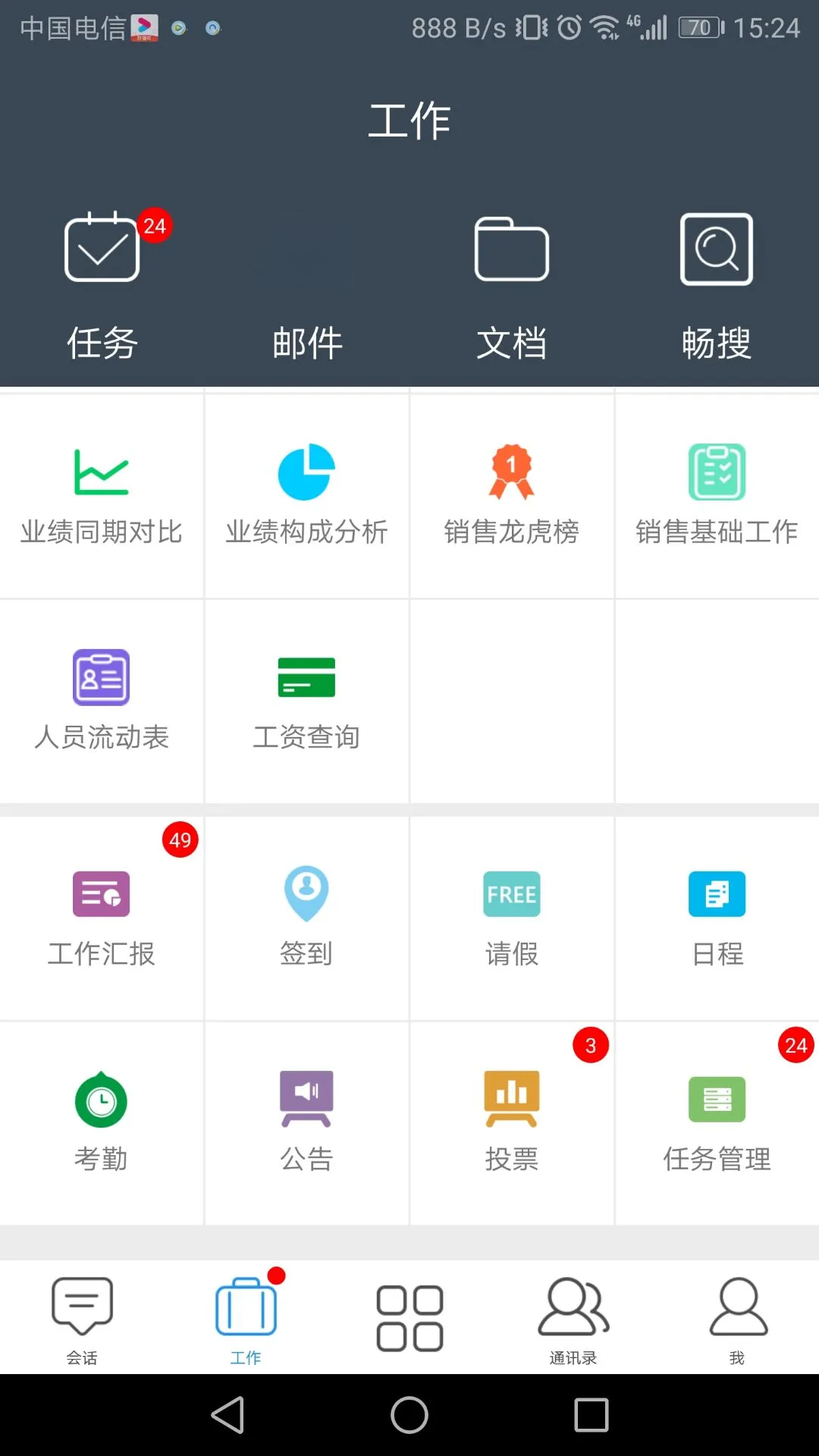 ������4.7.9 �ƶ˴洢����