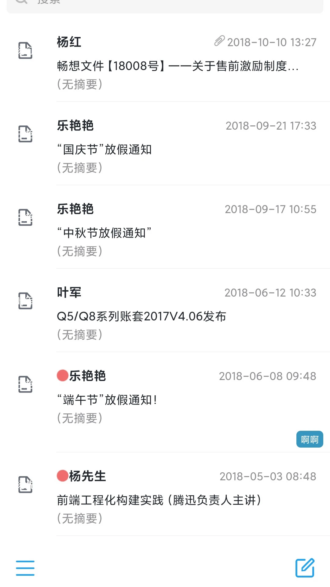 ������4.7.9 �ƶ˴洢����