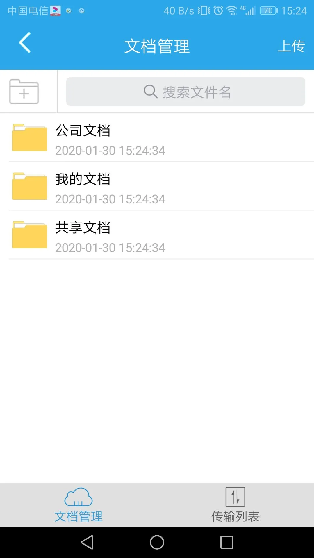 ������4.7.9 �ƶ˴洢����