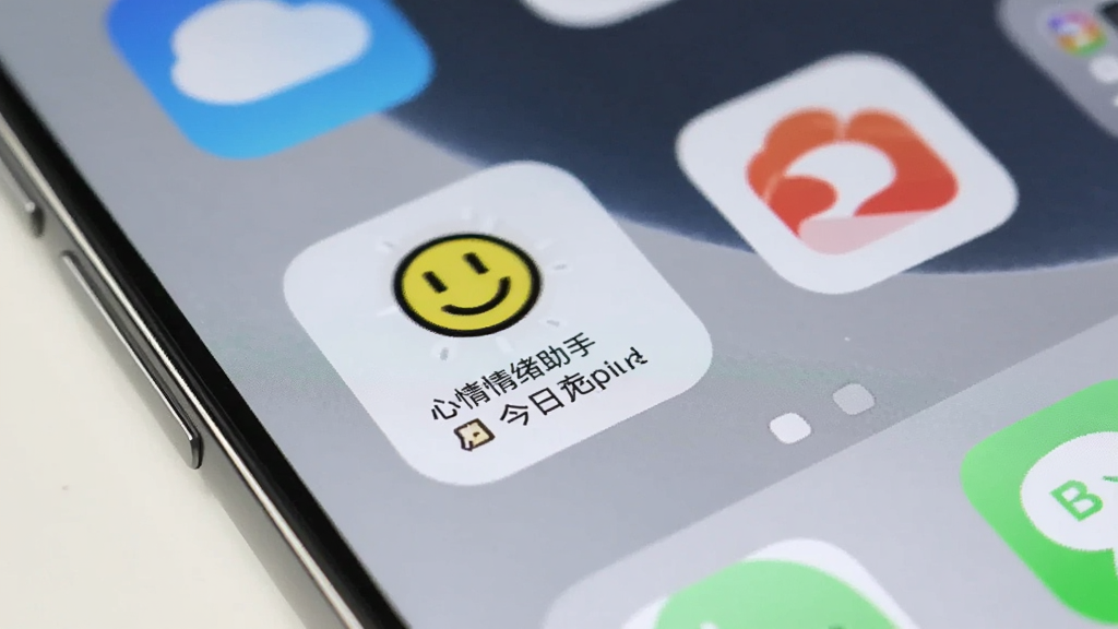 手机桌面特写,桌面上放置一个方形心情情绪助手小组件,小组件内显示笑脸图标和今日心情文字,旁边排列几个常用应用图标,背景为简约手机壁纸,光线柔和,画面干净,突出小组件与桌面的融合感,画质清晰,无多余元素