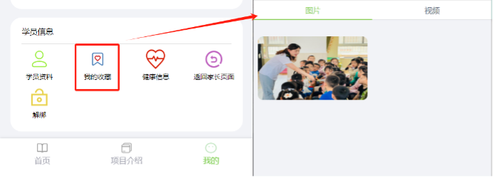 �ſ��Ǽҳ��˰󶨺�����ѧϰ����鿴��������