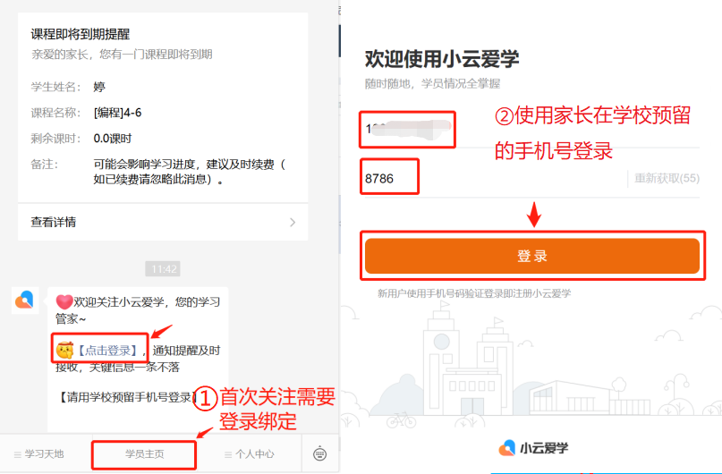 �ſ��Ǽҳ�����Ϣ֪ͨ��������������ý���