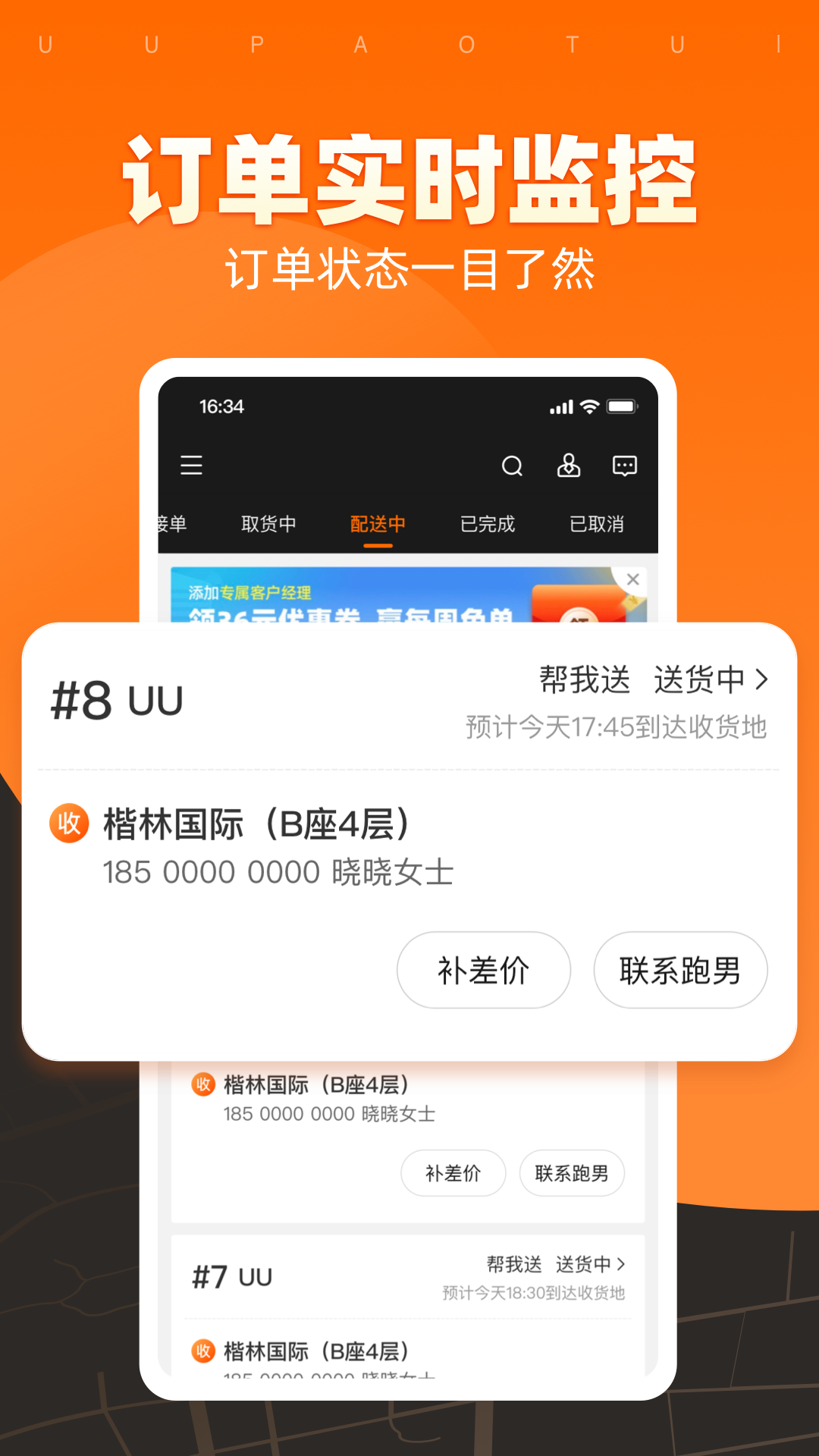 UU�����̼Ұ�Ǯ���˵���ϸ���ְ󿨶����ͷ��������