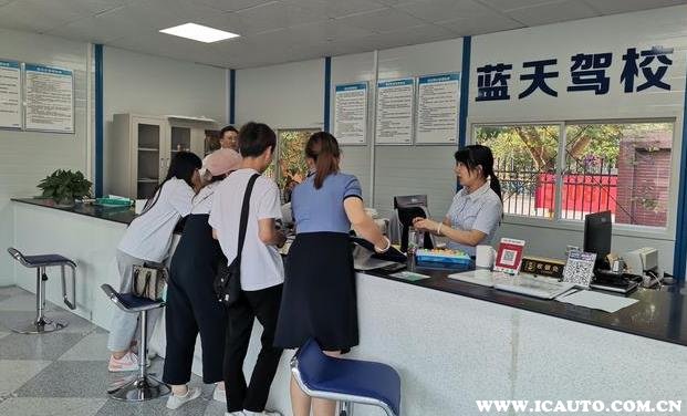 北京北方驾校 报名材料 体检 报名点 现场照片