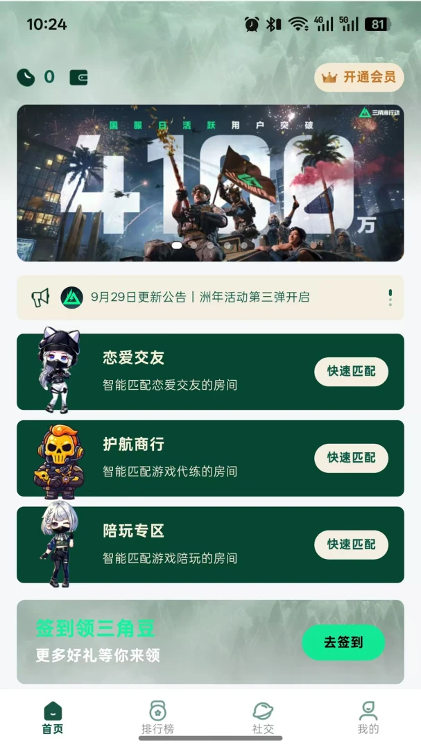 ����������1.1.0 ����������Ϸ