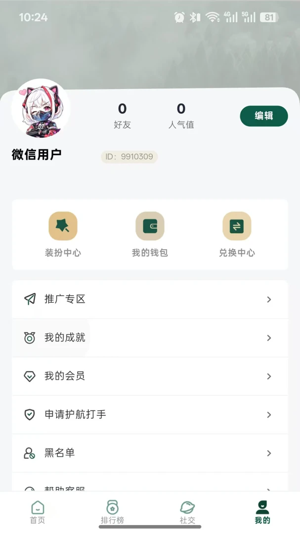 ����������1.1.0 ����������Ϸ