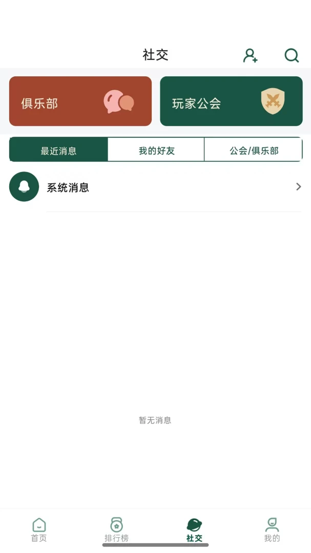 ����������1.1.0 ����������Ϸ