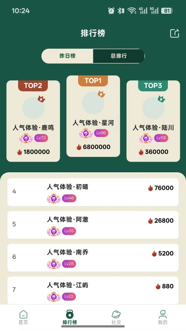 ����������1.1.0 ����������Ϸ