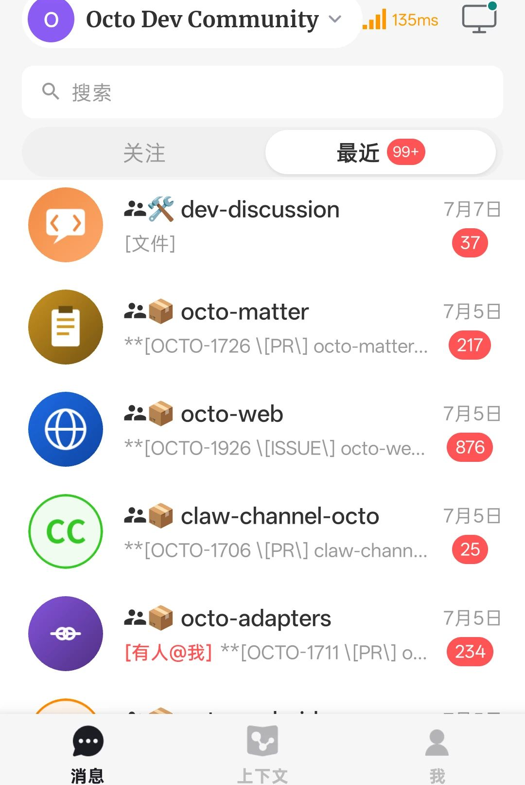 Octo����Э��1.0.0 �Ŷ�Э��
