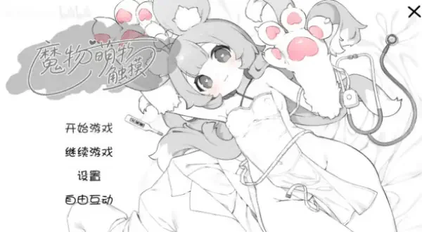 ���޴�����Ϸ���°����ذ�װv1.0.0 �ٷ���