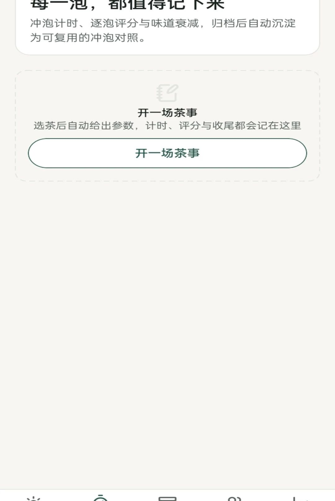 ��ˮ�ռ�1.0.0 ���е�ˮ��ѹ