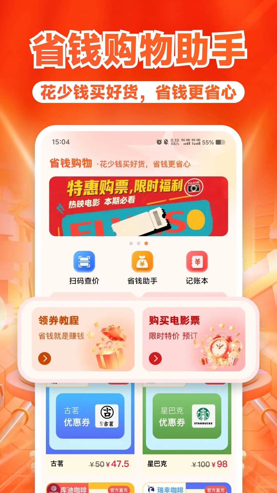 ����ʵ�ݶ��ʡ1.1.8 ����ʡǮ����