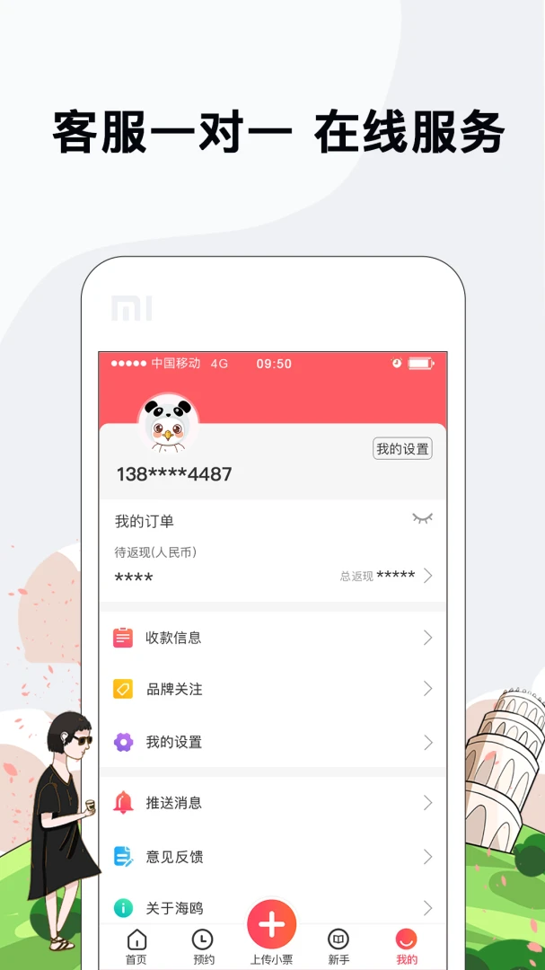 ��Ÿ��˰��4.5.9 ���㹺������