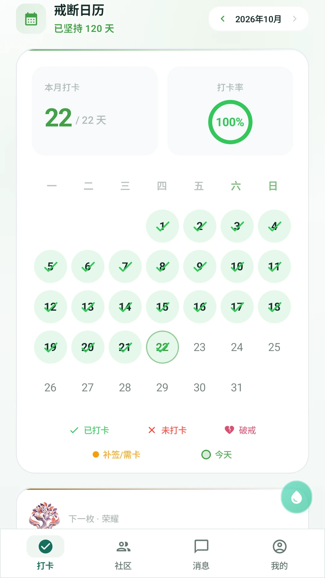 ����ô1.31.0 ���ɴ�����