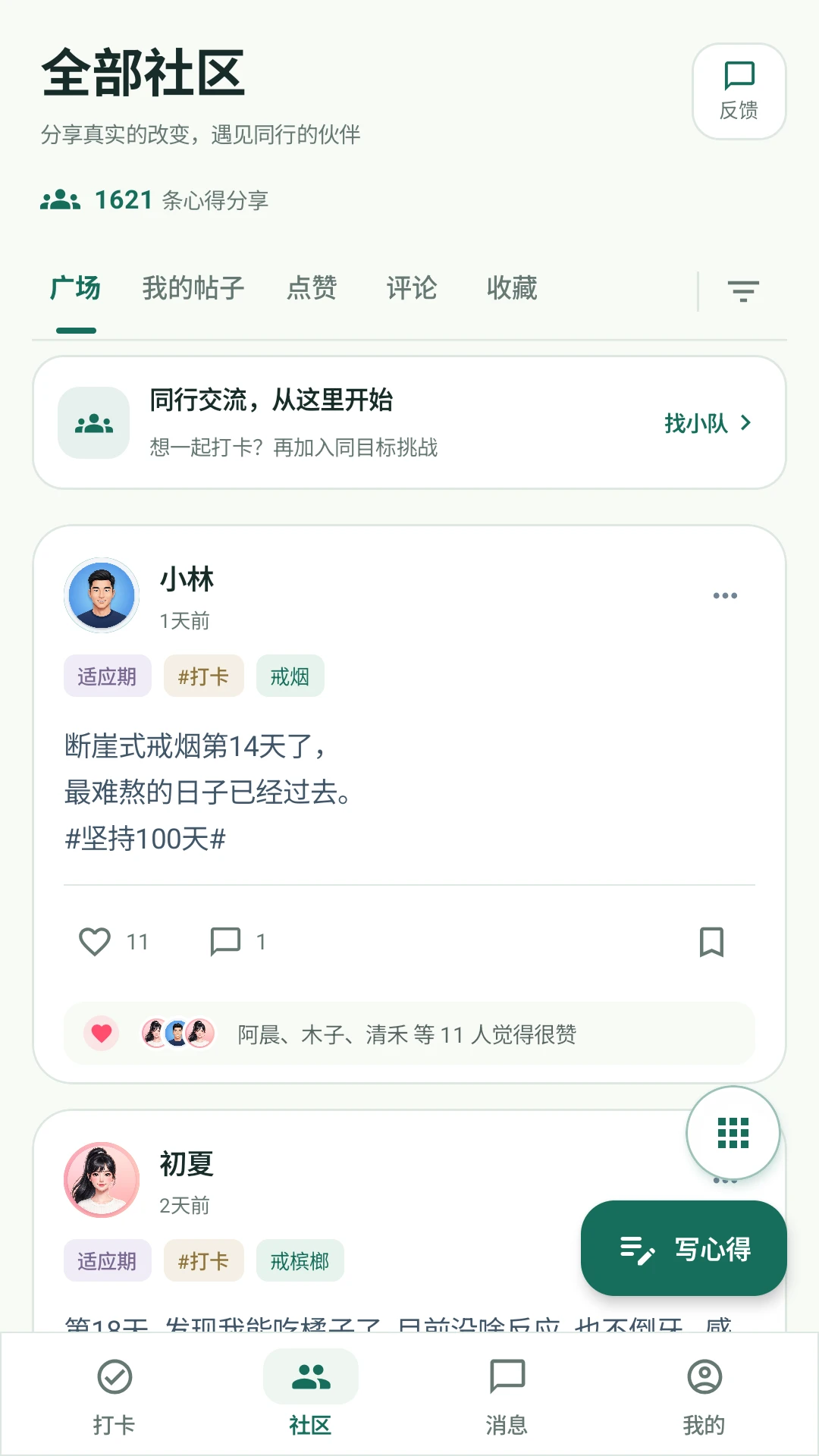 ����ô1.31.0 ���ɴ�����