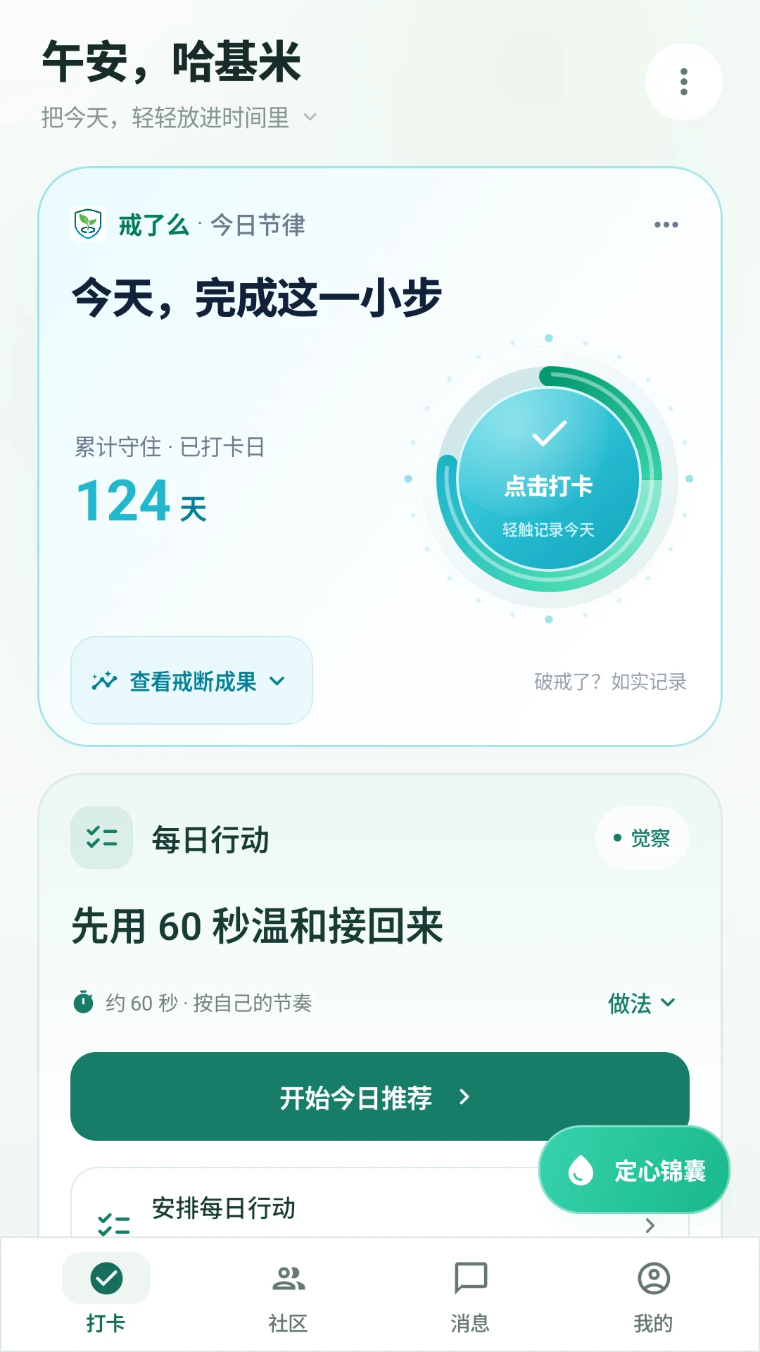 ����ô1.31.0 ���ɴ�����
