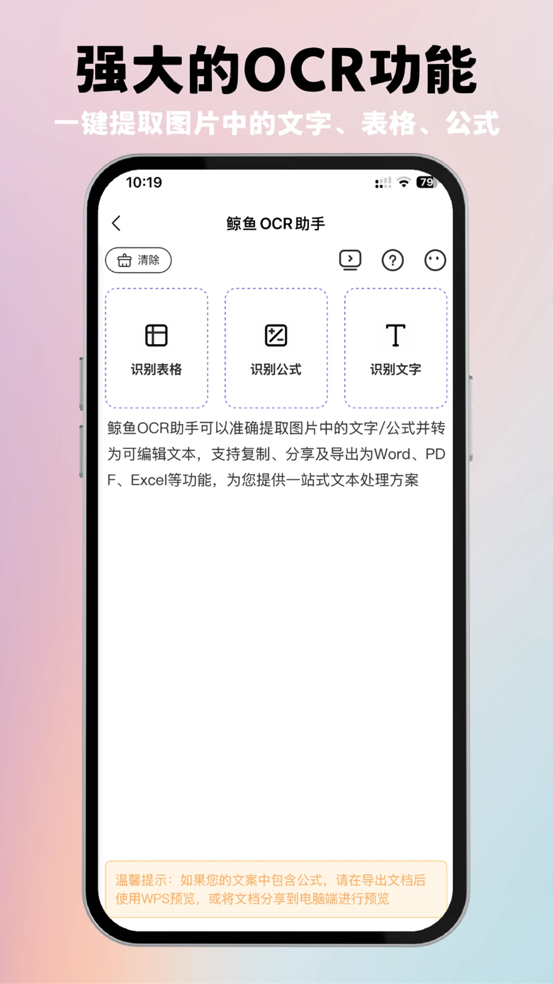 ����AI����2.2.0 ���ܶԻ�д��