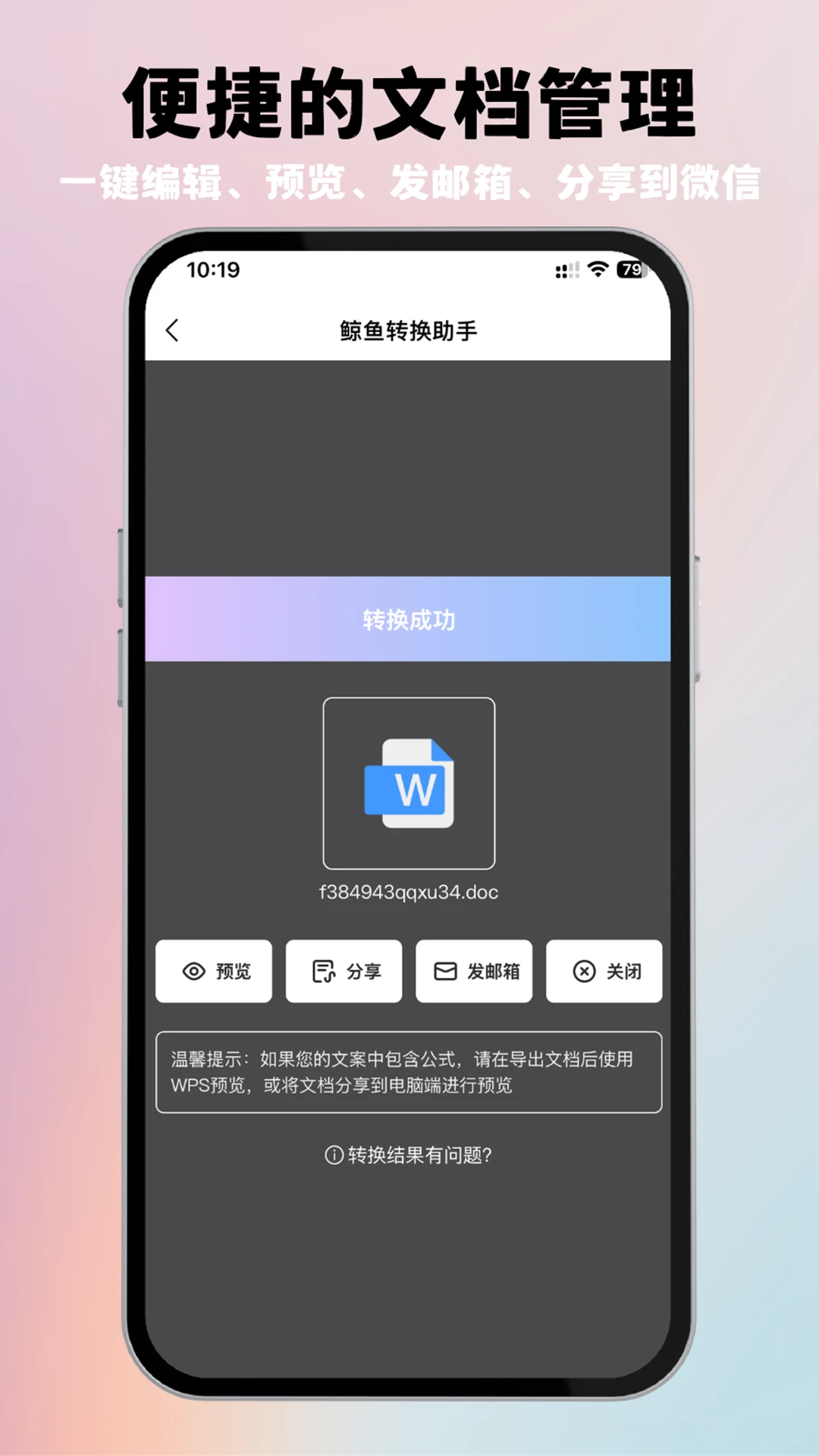 ����AI����2.2.0 ���ܶԻ�д��