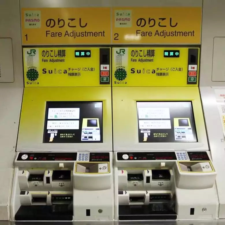 日本地铁(Japan Metro) 车站精算机补票与末班车时刻表