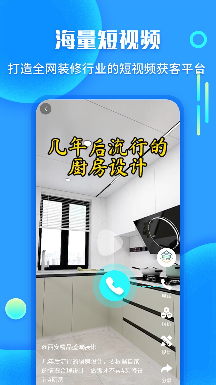 袋鼠壁纸安卓版下载安装教程