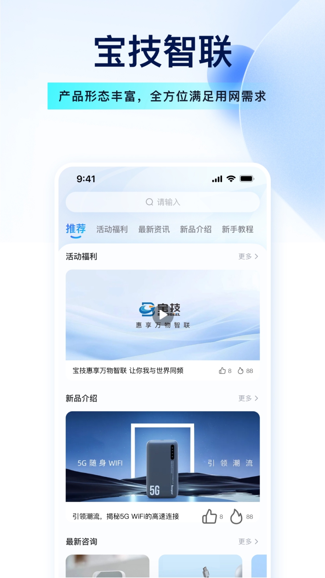 ����������׿���豸��������
