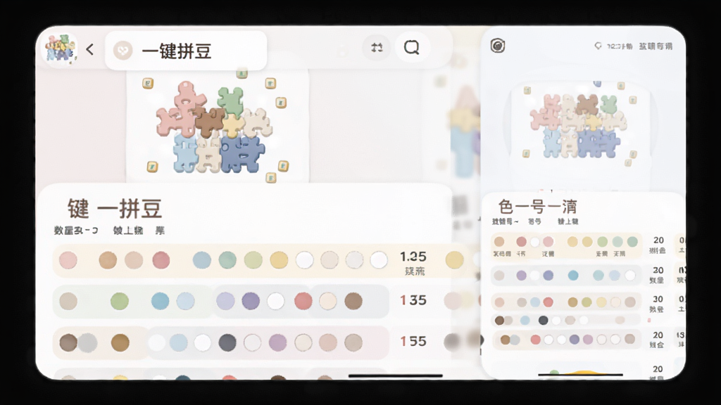 主体为