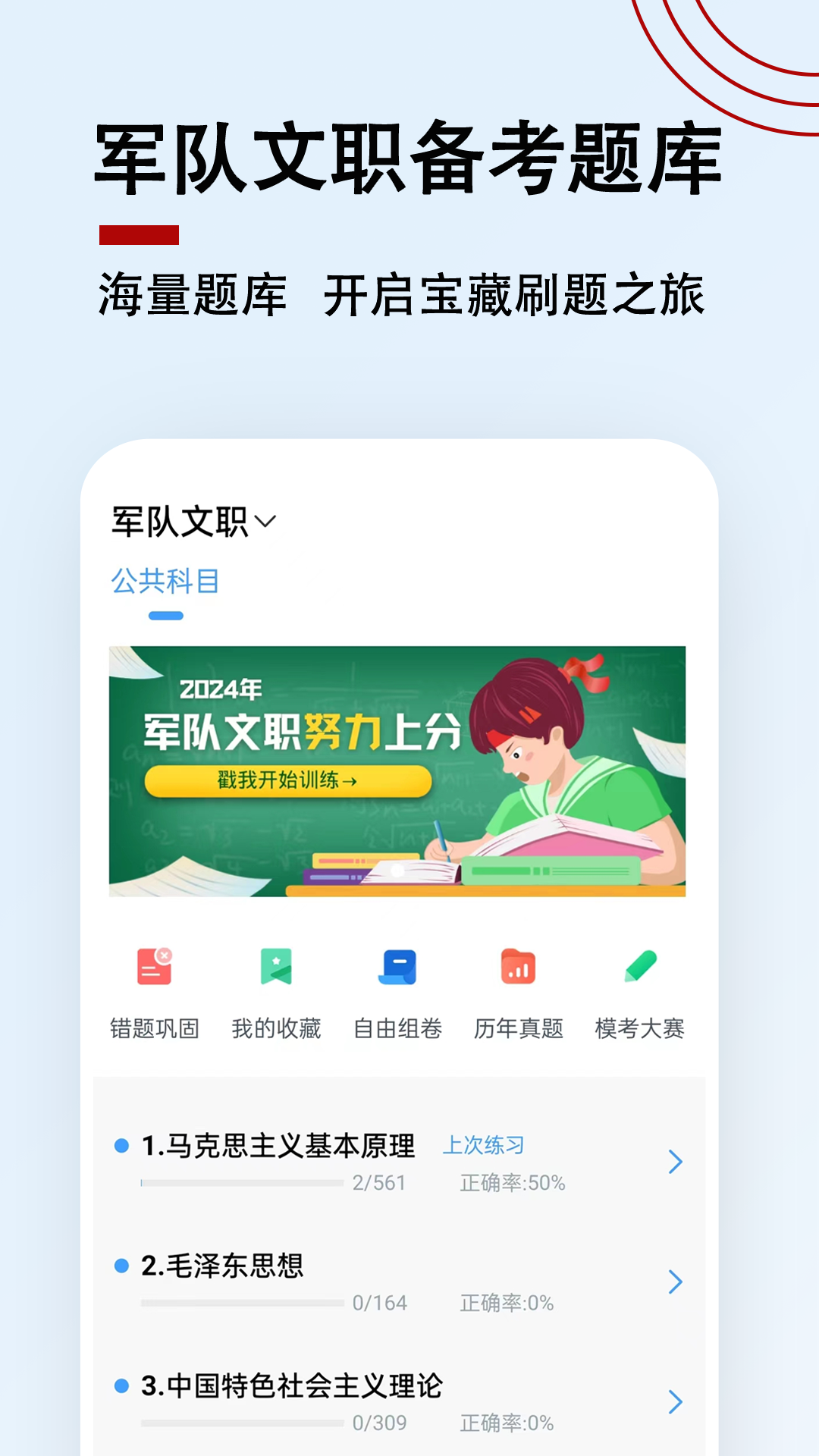 ������ְ����� ���⸴�� �ʼ����� ѧϰ����