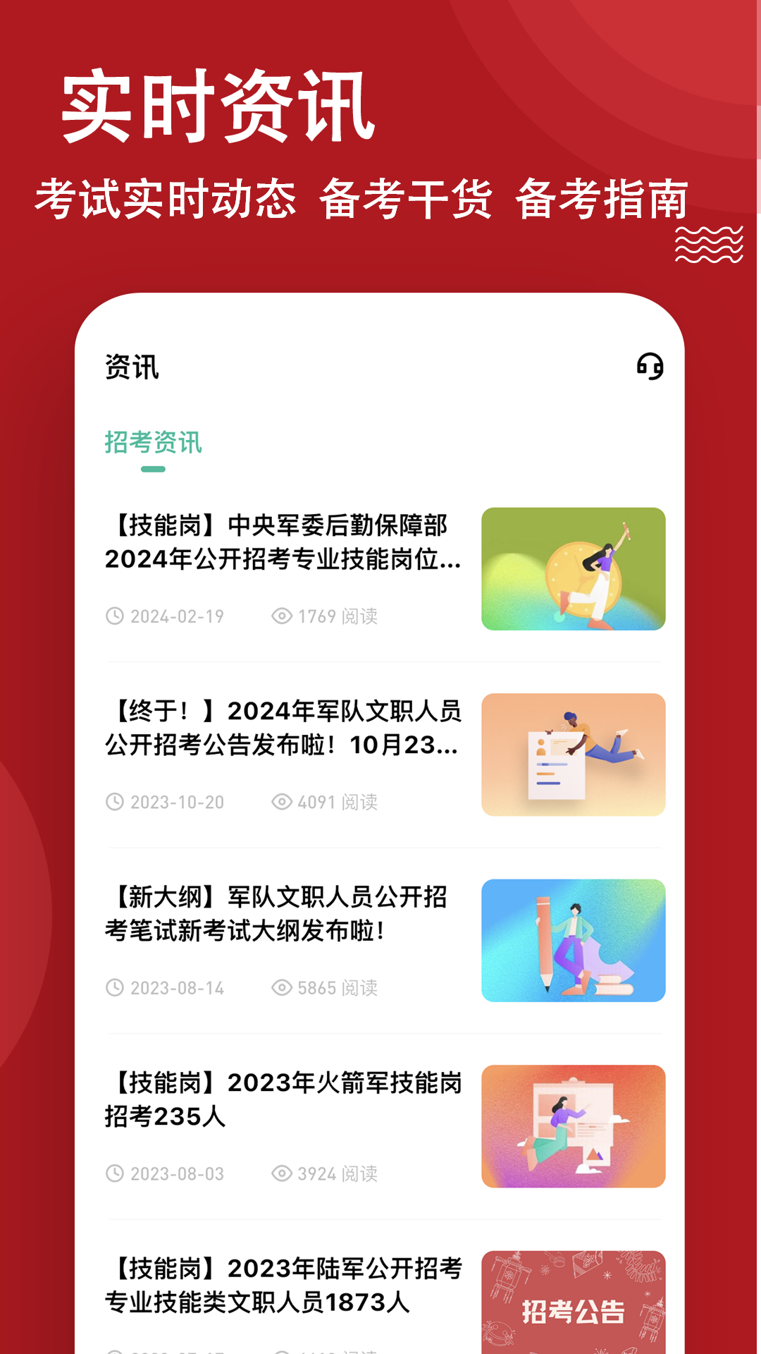 ������ְ����� �ֻ�ˢ����� ������Ŀ��ϰ ��������