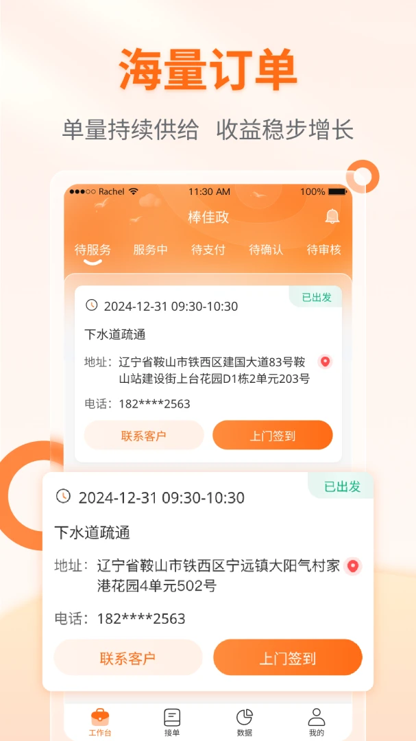 ����������ʦ��1.01.042.20261016 ���̹�������