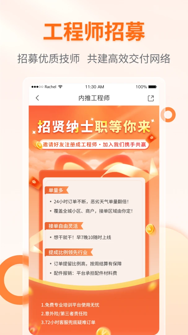 ����������ʦ��1.01.042.20261016 ���̹�������
