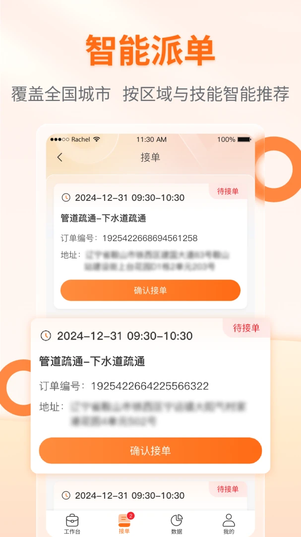 ����������ʦ��1.01.042.20261016 ���̹�������