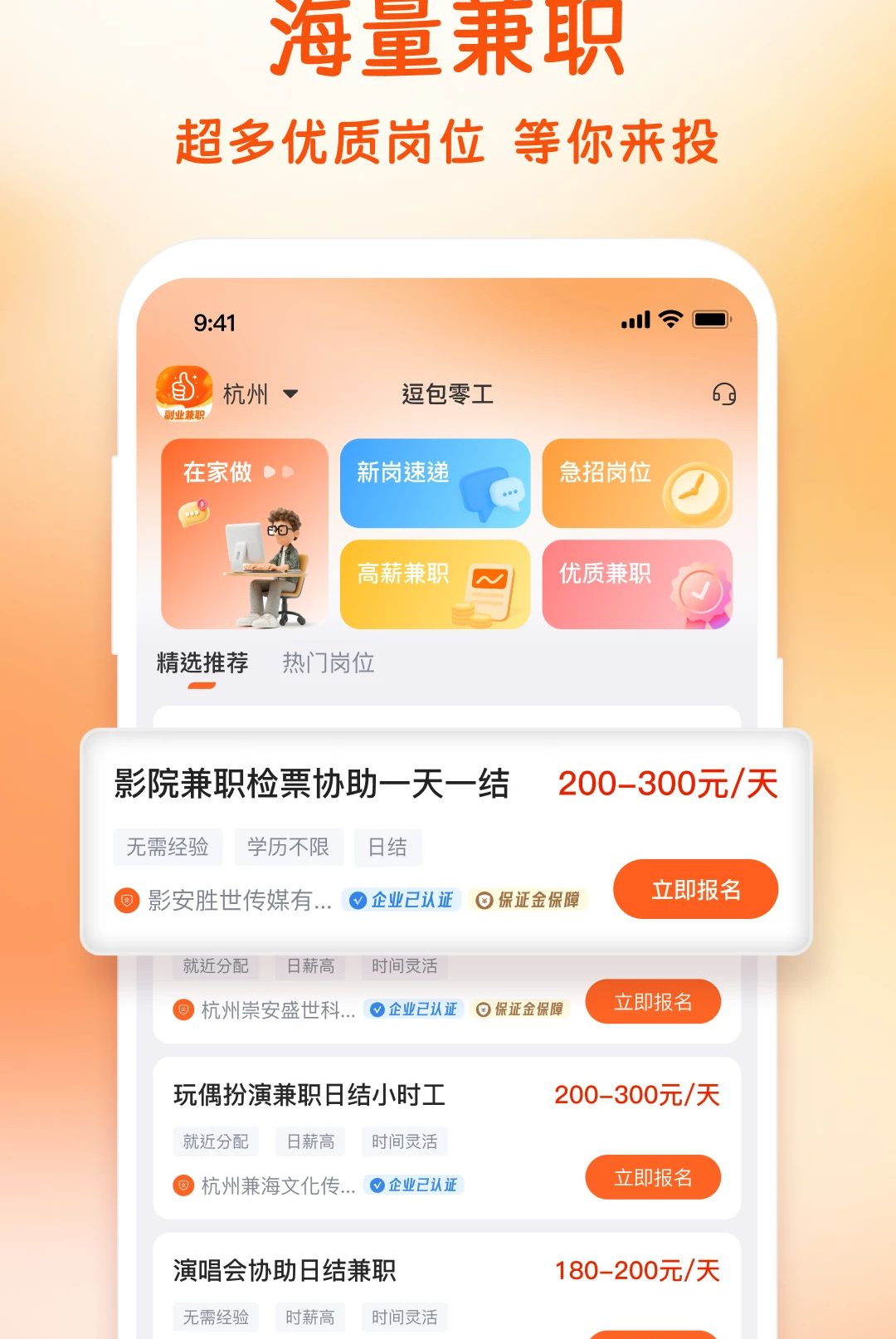 �����㹤1.5.6 �㹤�ӵ�