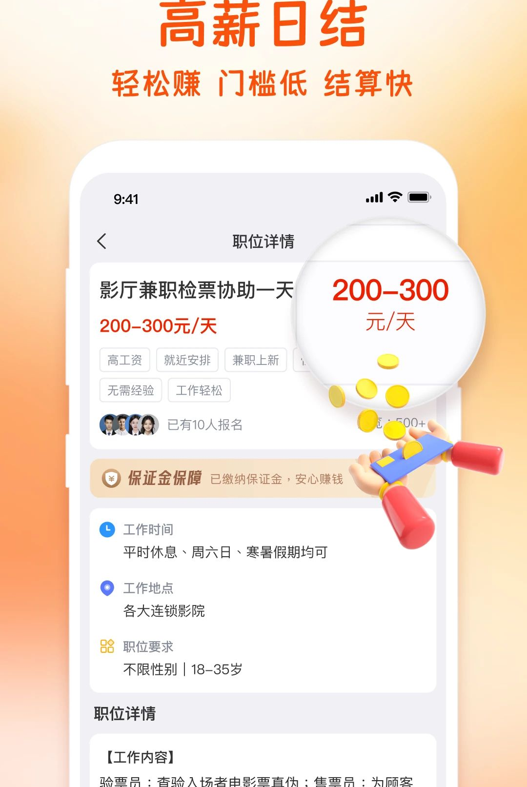 �����㹤1.5.6 �㹤�ӵ�