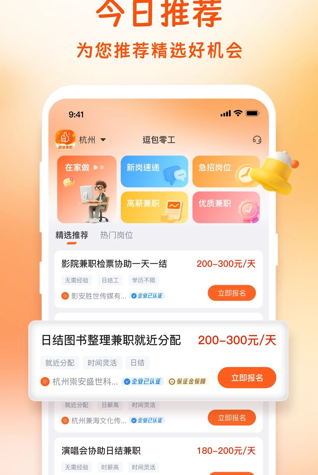 �����㹤1.5.6 �㹤�ӵ�