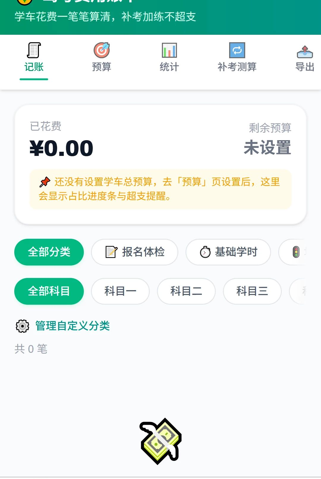 �ز�����1.0.0 �ݿ���������
