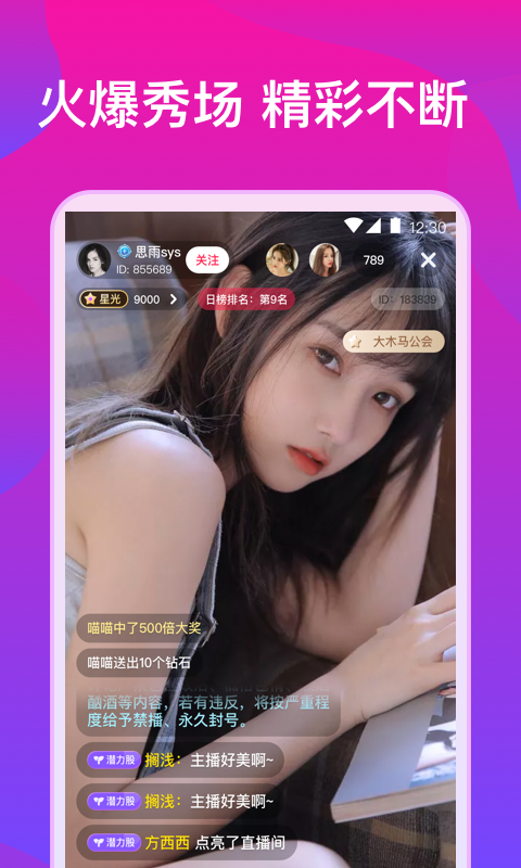 Blissx���µ�ַ�ٷ���ڽ����ͼ