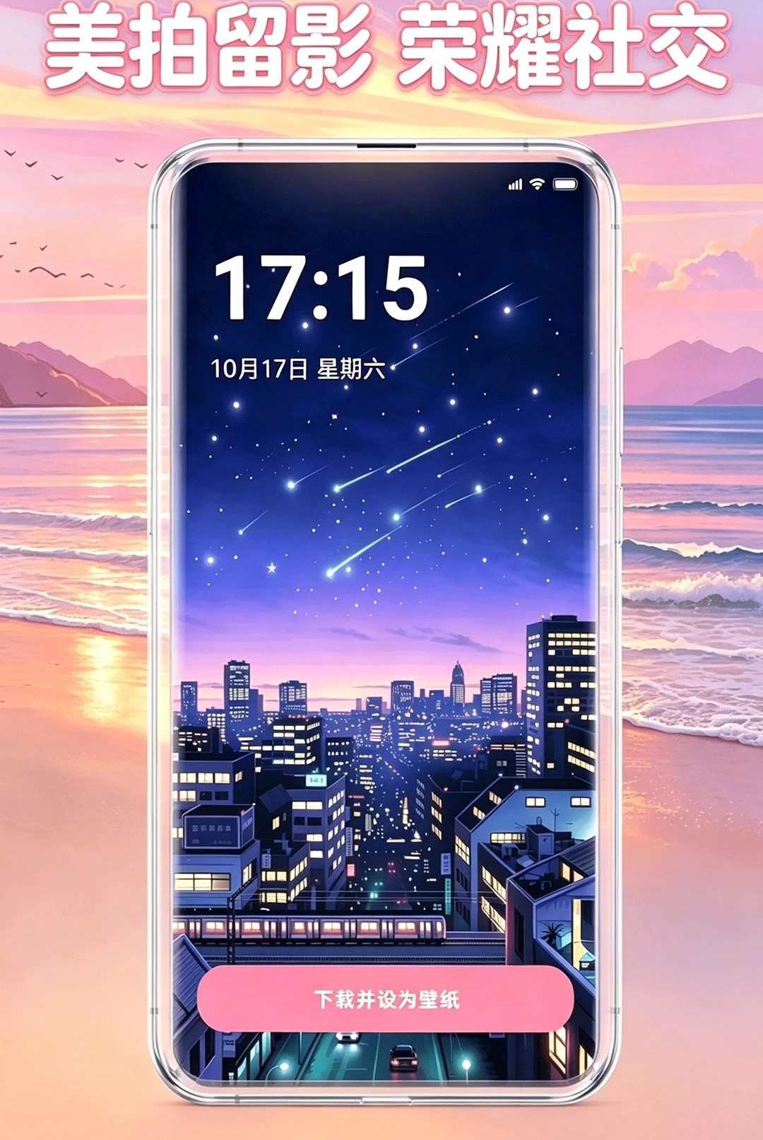 ����èDayStar1.0 �������ѹ���