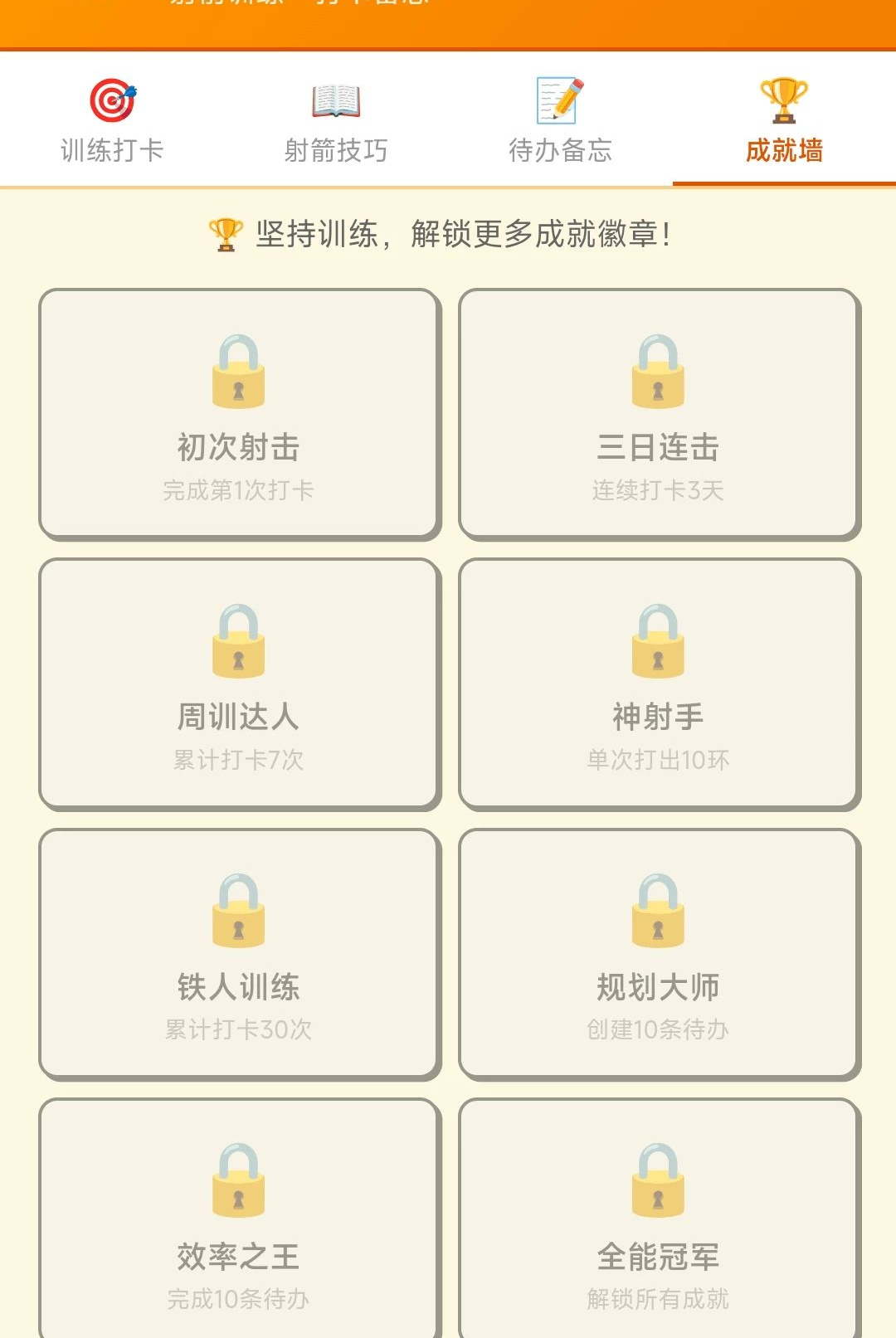 �ɼ�ͨ�˷�1.0.1.2711231446 ���°�