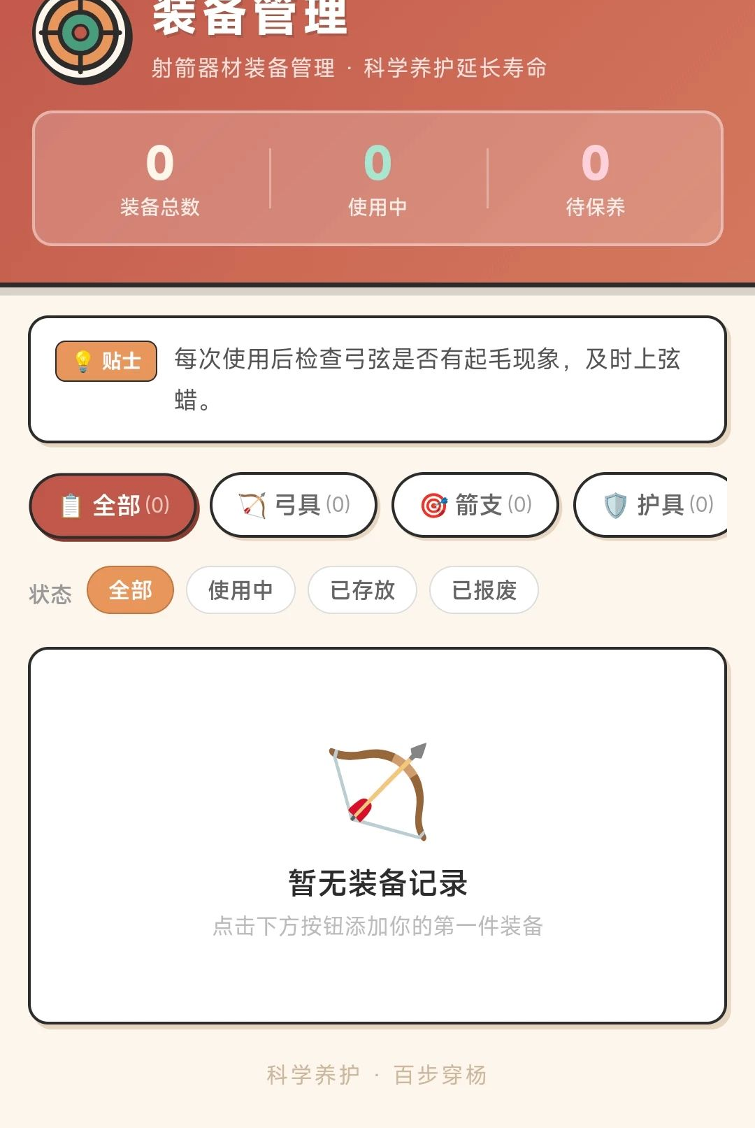 �ɼ�ͨ�˷�1.0.1.2711231446 ���°�