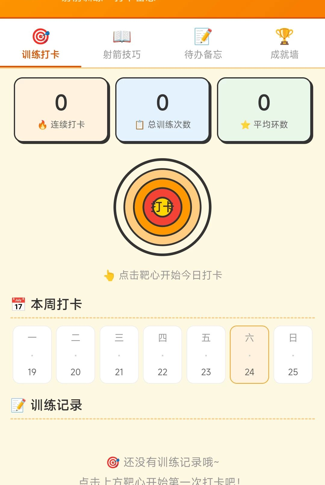 �ɼ�ͨ�˷�1.0.1.2711231446 ���°�