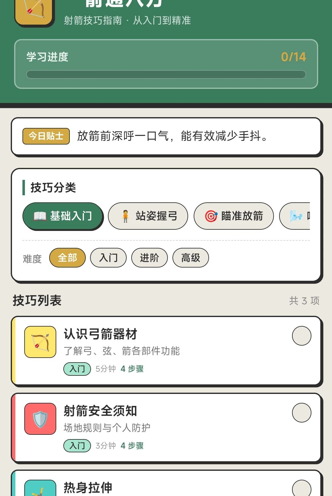 �ɼ�ͨ�˷�1.0.1.2711231446 ���°�