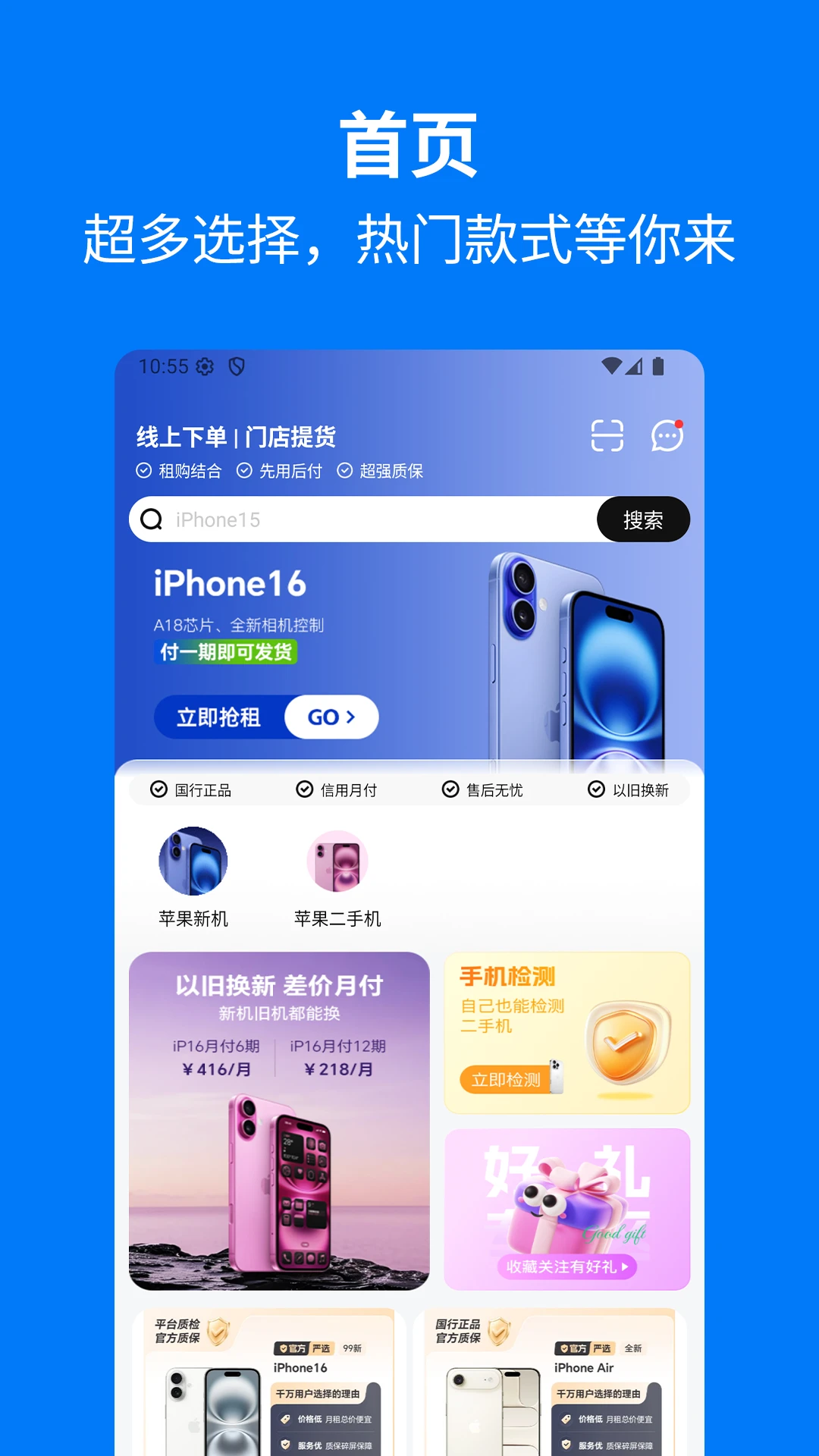 �ֻ�����1.6.7 �ҳ��ܿ�����
